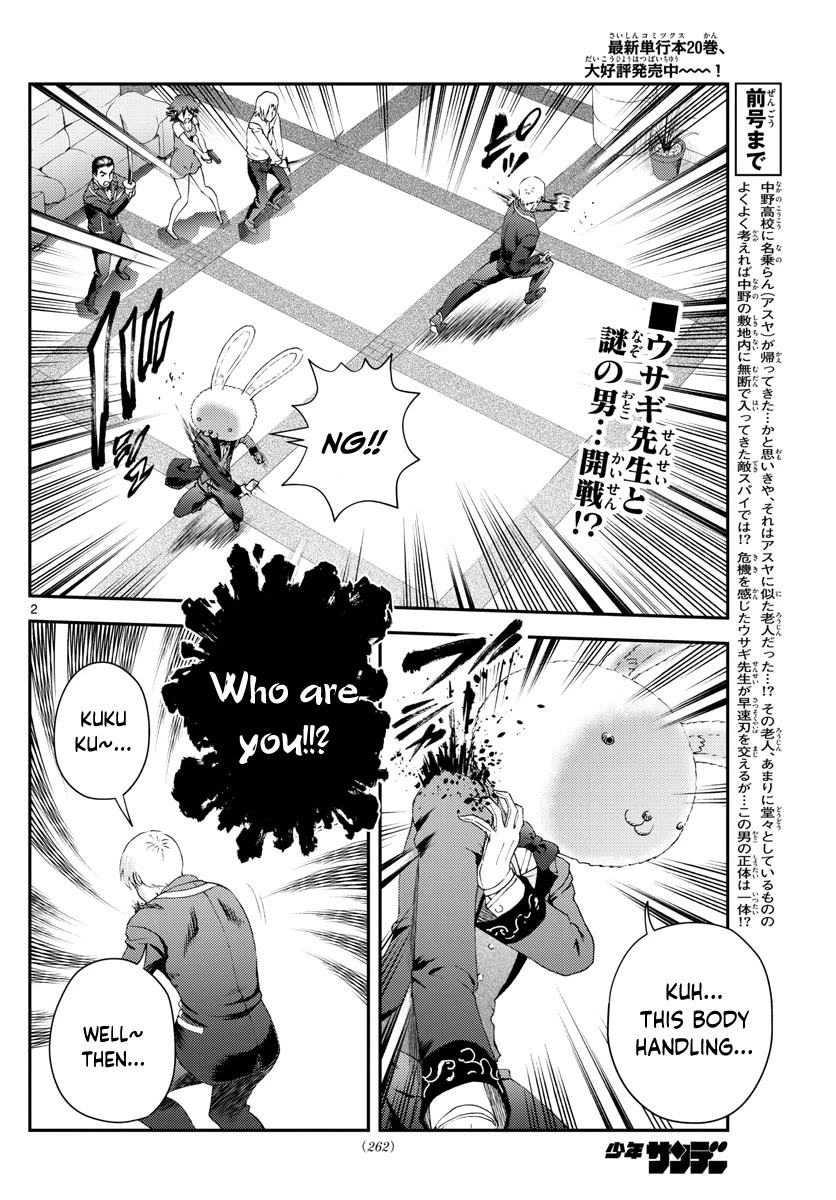 Kimi wa 008 Chapter 214 page 3 - Chapter 214