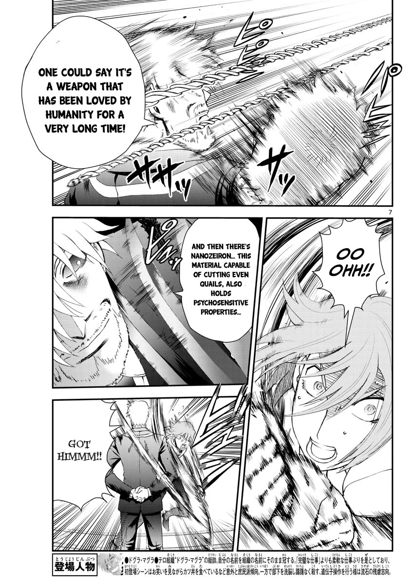 Kimi wa 008 Chapter 214 page 8 - Chapter 214