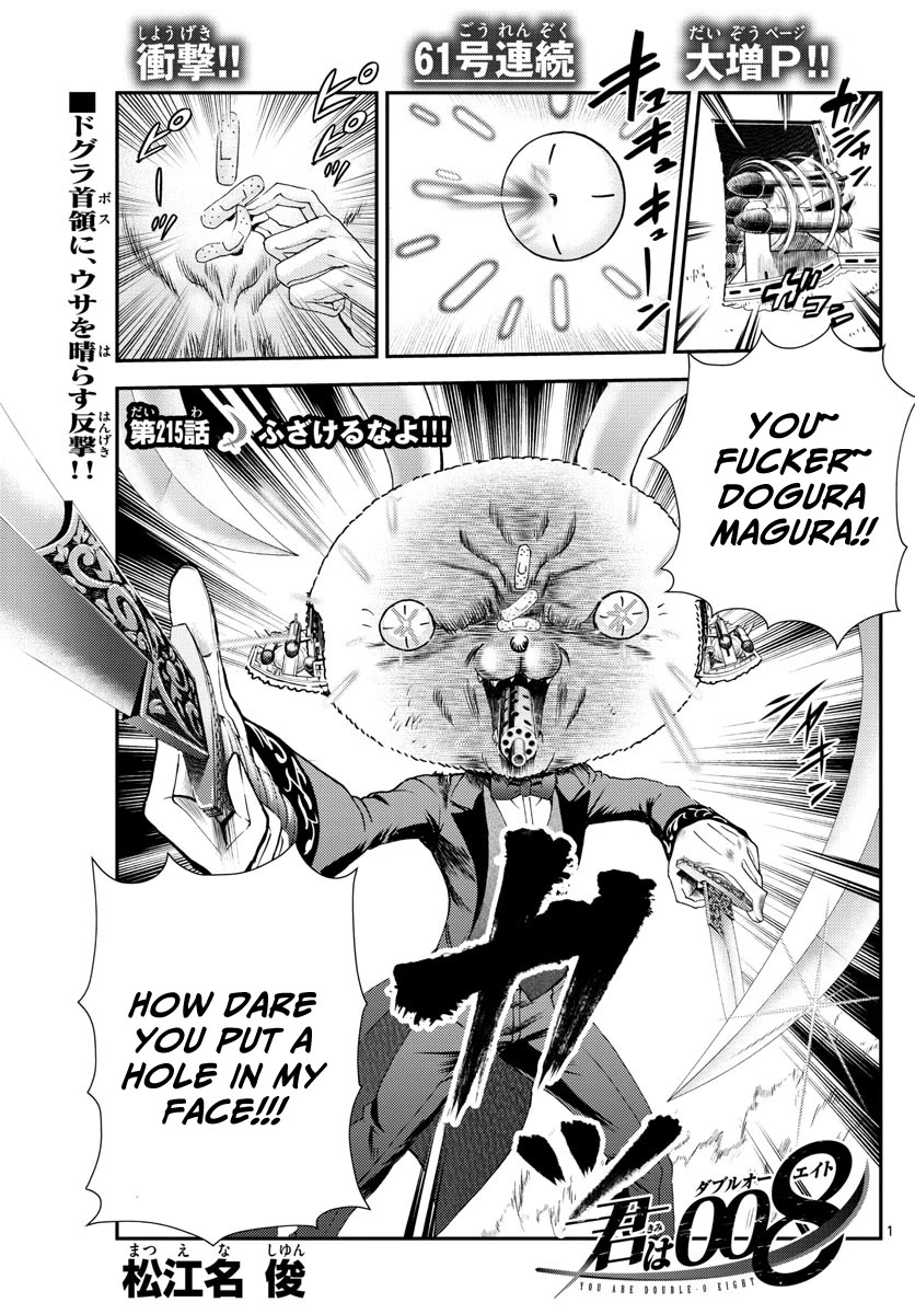 Kimi wa 008 Chapter 215 page 2 - Chapter 215