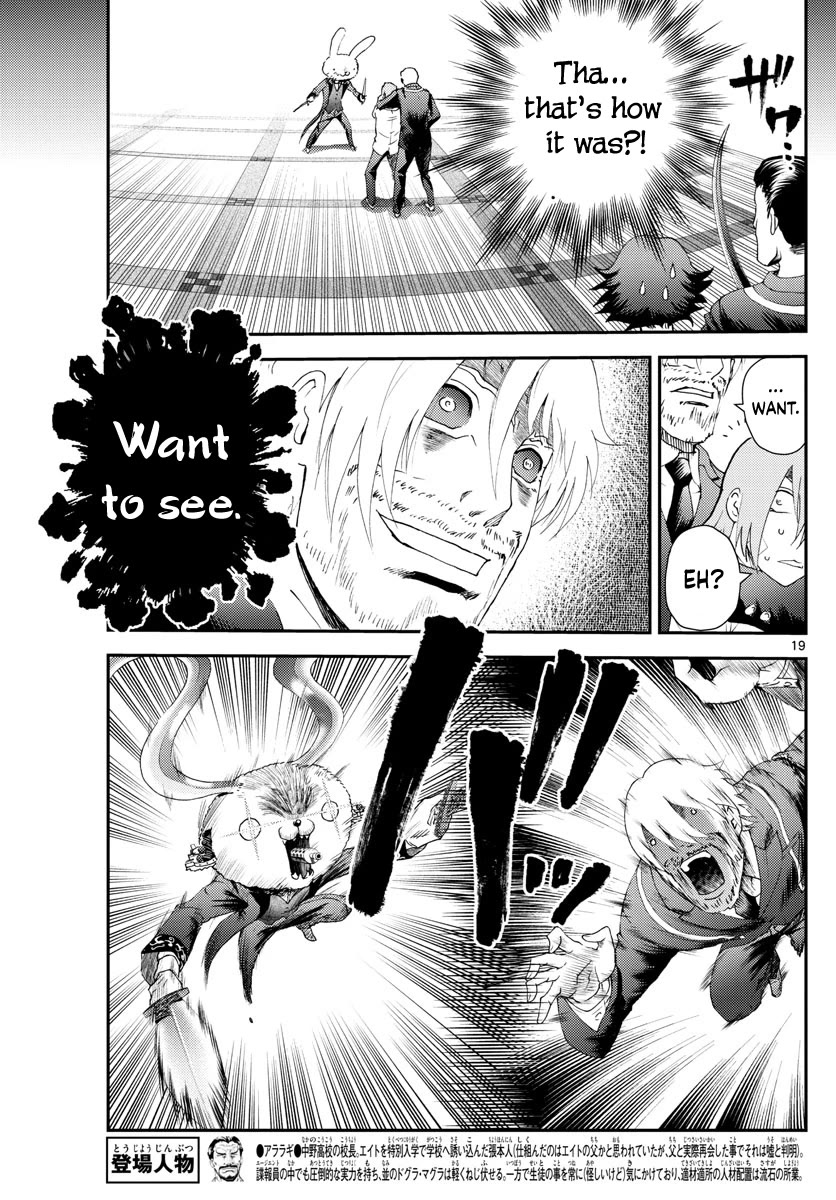 Kimi wa 008 Chapter 215 page 20 - Chapter 215