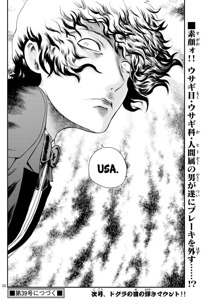 Kimi wa 008 Chapter 215 page 23 - Chapter 215