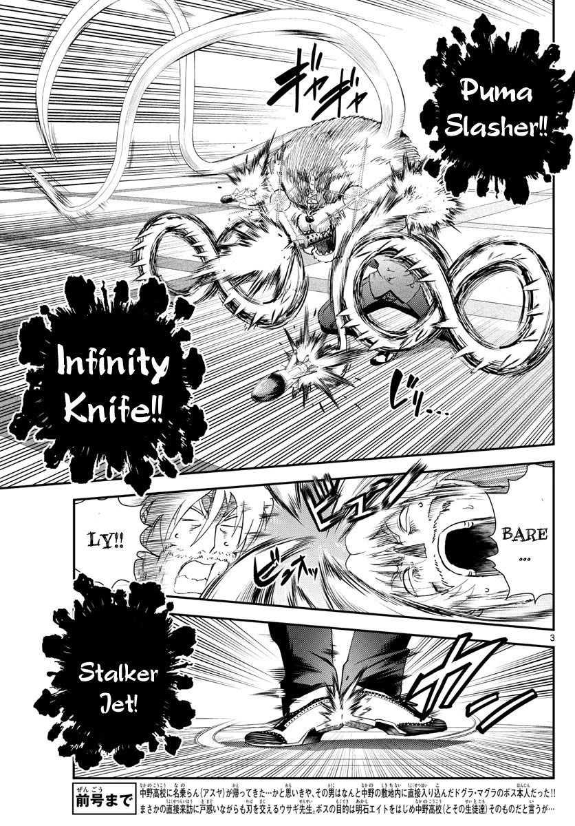 Kimi wa 008 Chapter 215 page 4 - Chapter 215