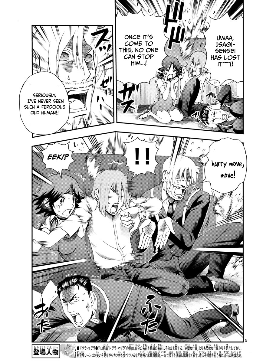 Kimi wa 008 Chapter 215 page 6 - Chapter 215