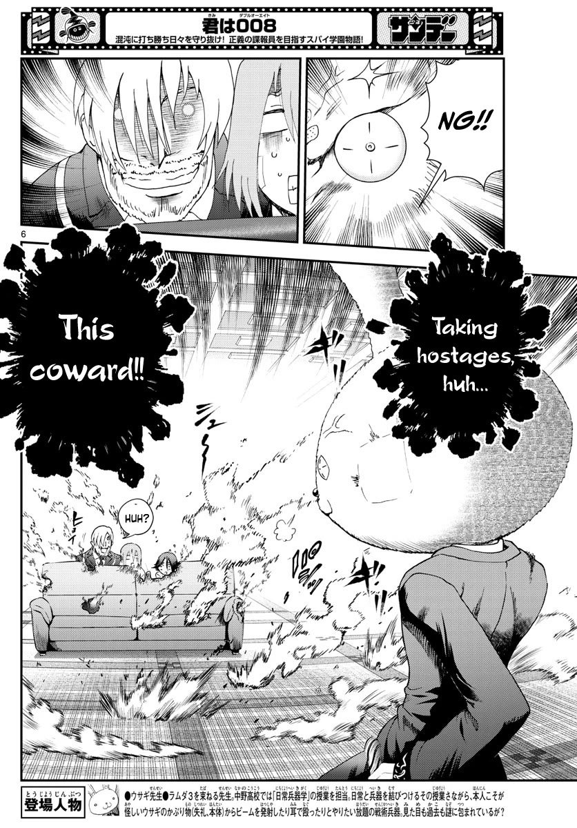 Kimi wa 008 Chapter 215 page 7 - Chapter 215
