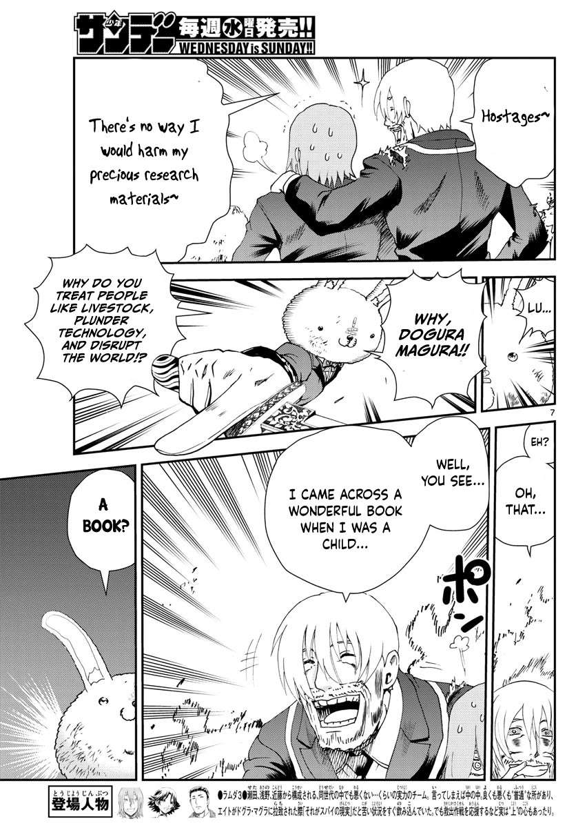 Kimi wa 008 Chapter 215 page 8 - Chapter 215