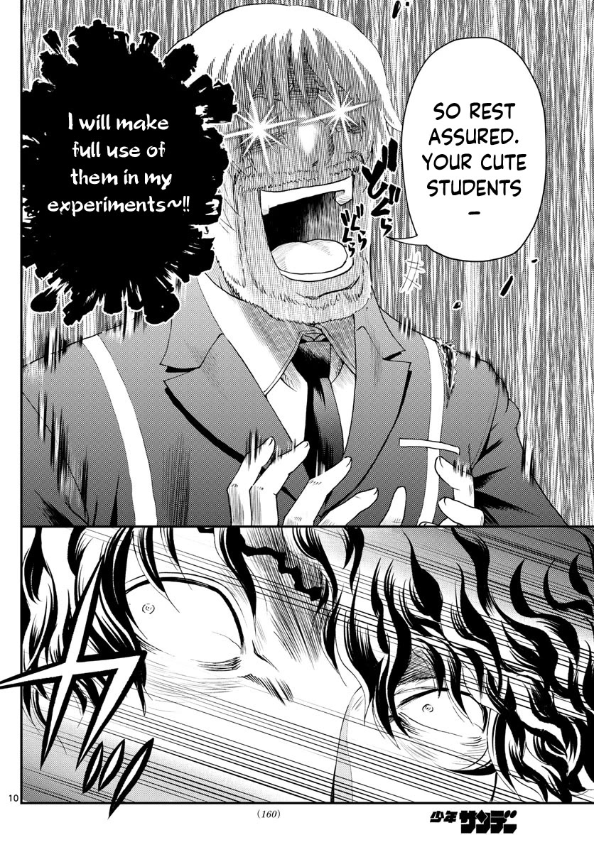 Kimi wa 008 Chapter 216 page 11 - Chapter 216