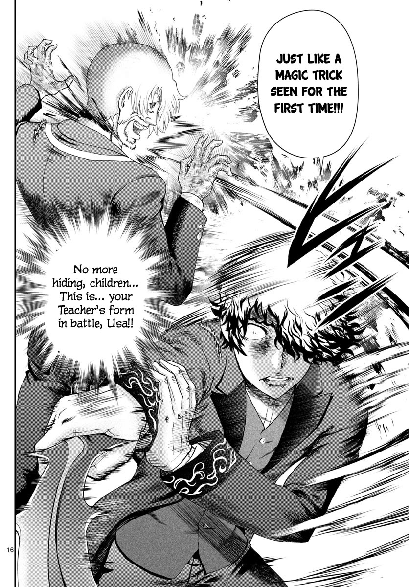 Kimi wa 008 Chapter 216 page 17 - Chapter 216