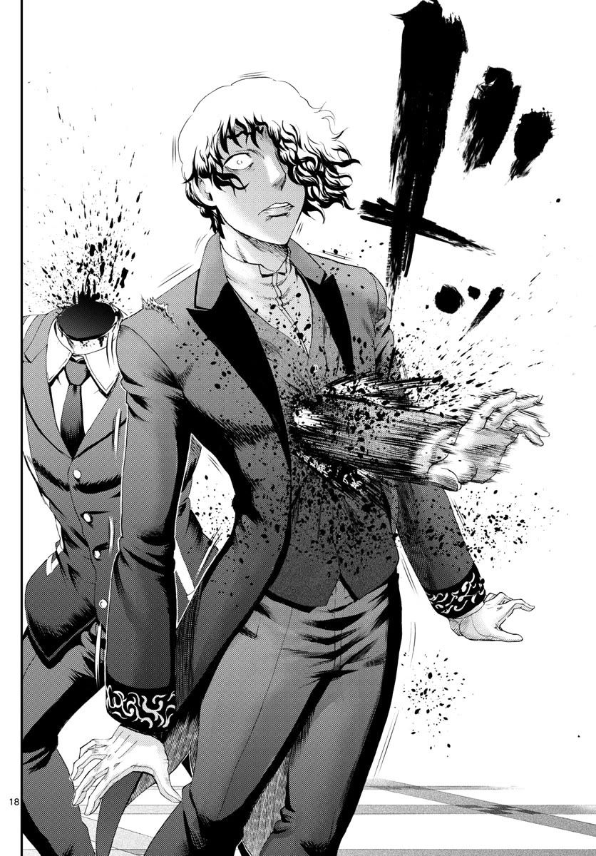 Kimi wa 008 Chapter 216 page 19 - Chapter 216