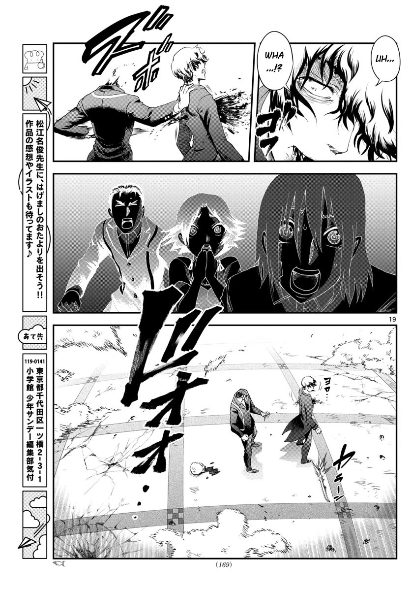 Kimi wa 008 Chapter 216 page 20 - Chapter 216