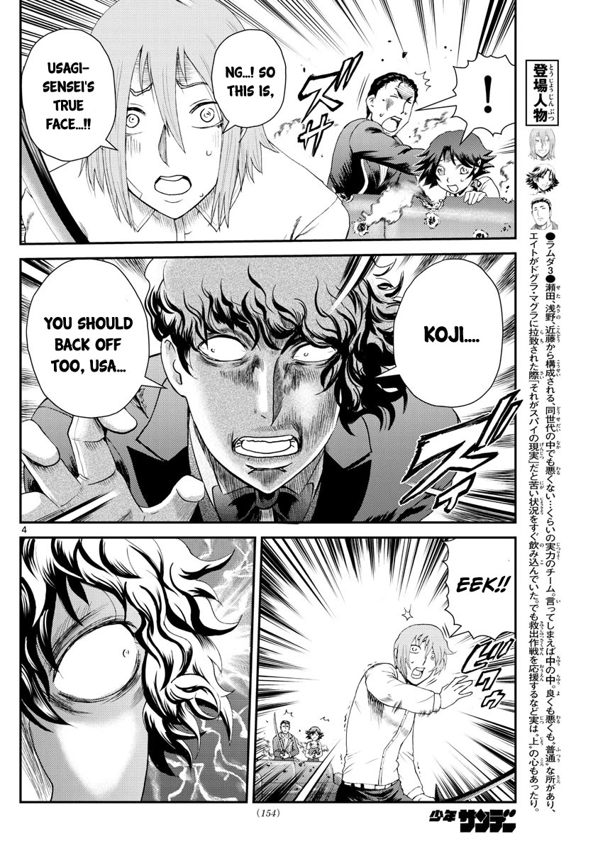 Kimi wa 008 Chapter 216 page 5 - Chapter 216