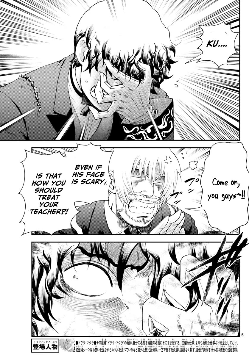 Kimi wa 008 Chapter 216 page 6 - Chapter 216