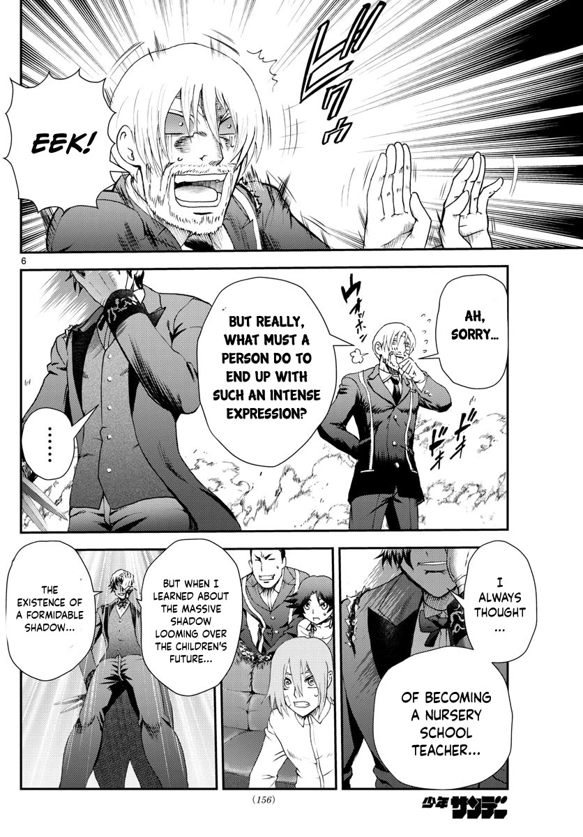 Kimi wa 008 Chapter 216 page 7 - Chapter 216