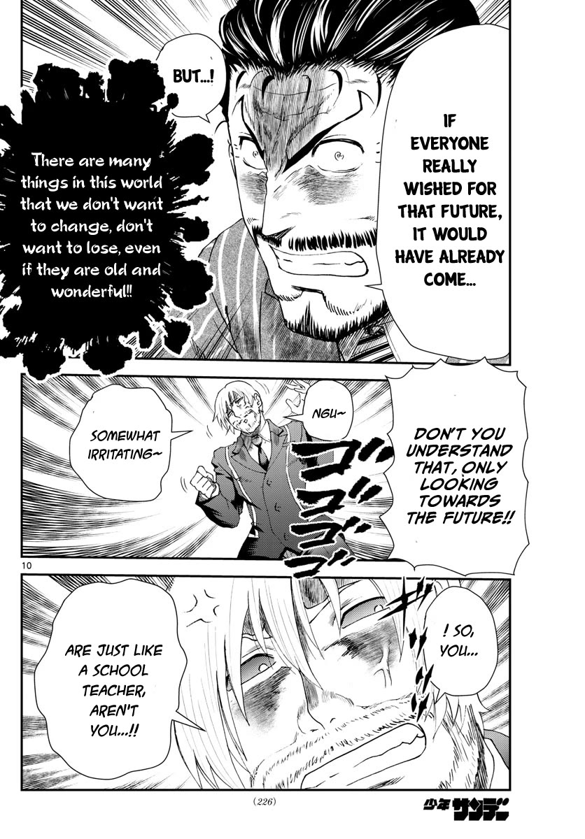 Kimi wa 008 Chapter 217 page 11 - Chapter 217