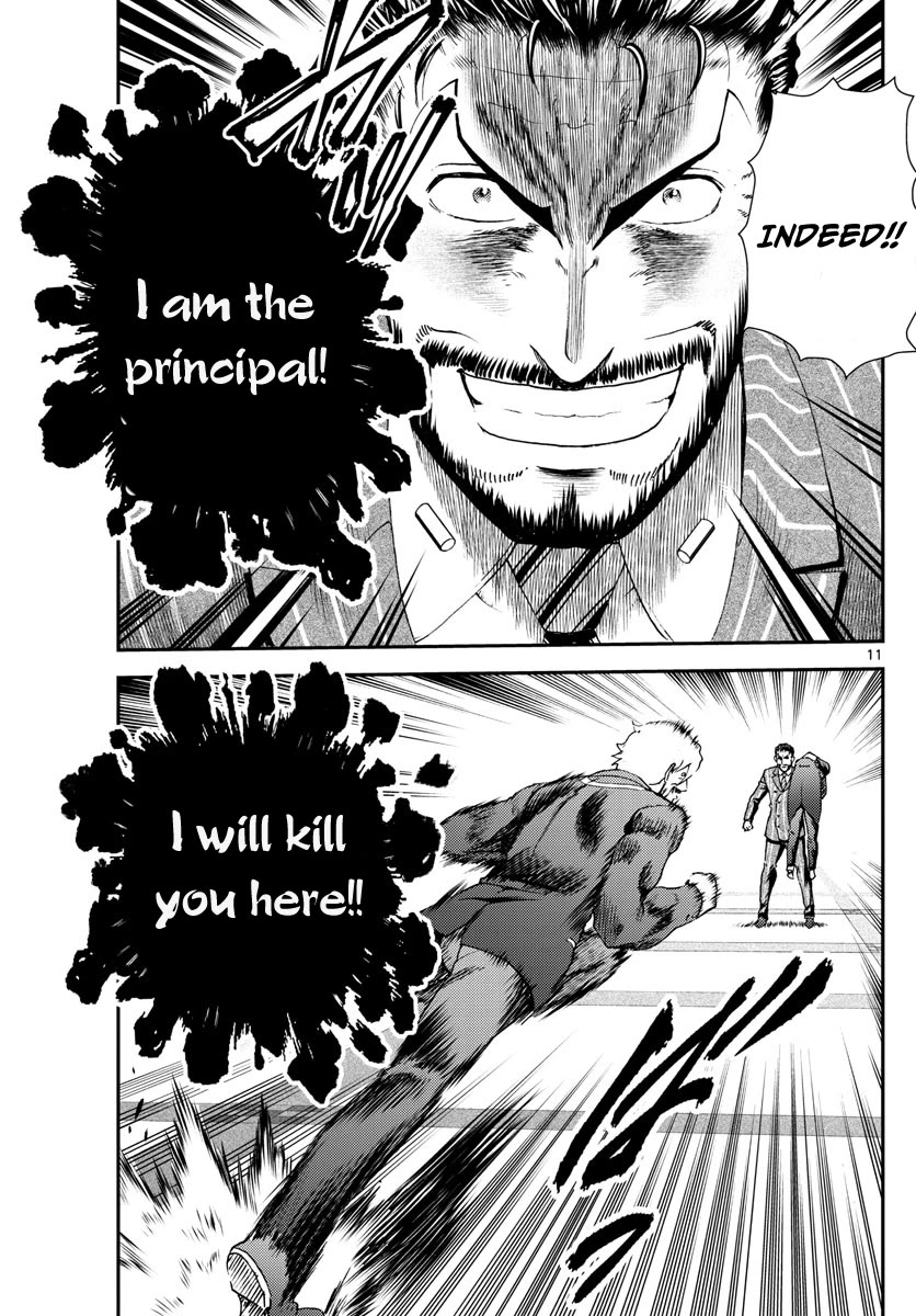Kimi wa 008 Chapter 217 page 12 - Chapter 217