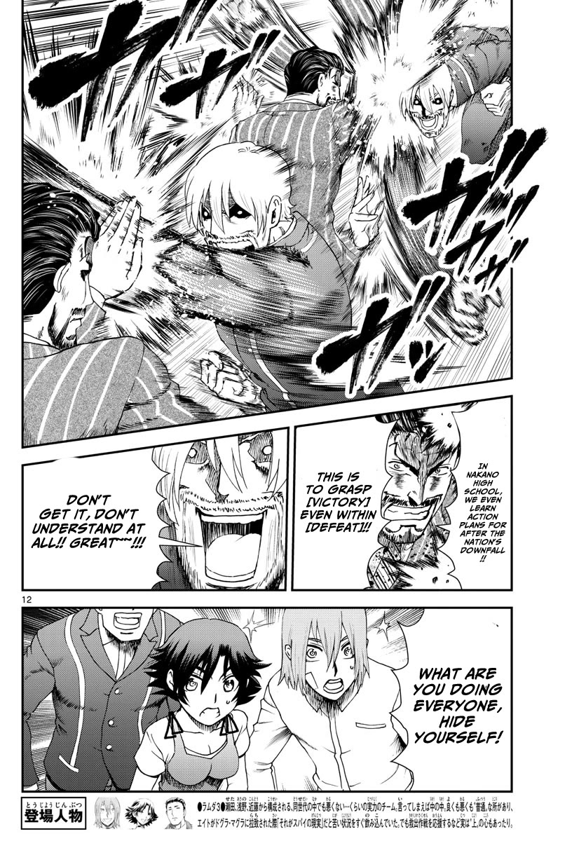 Kimi wa 008 Chapter 217 page 13 - Chapter 217