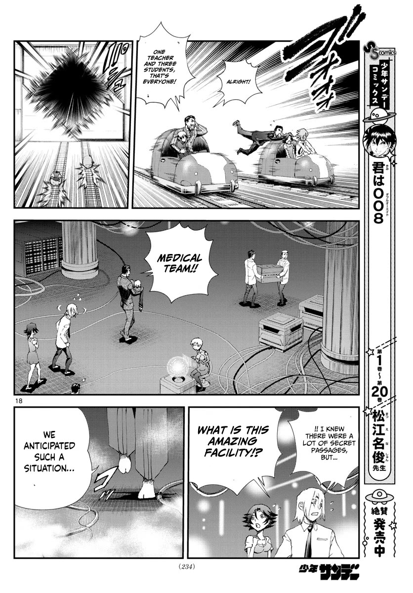 Kimi wa 008 Chapter 217 page 19 - Chapter 217