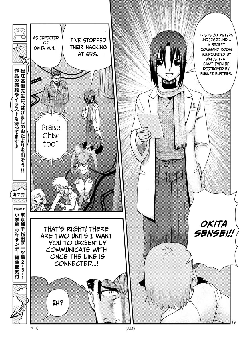 Kimi wa 008 Chapter 217 page 20 - Chapter 217