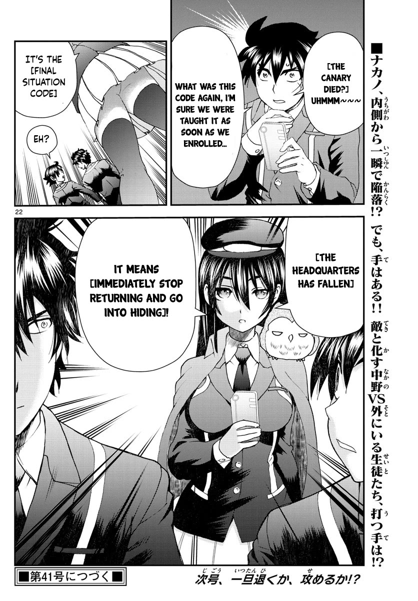 Kimi wa 008 Chapter 217 page 23 - Chapter 217