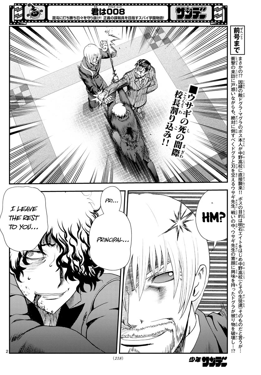 Kimi wa 008 Chapter 217 page 3 - Chapter 217