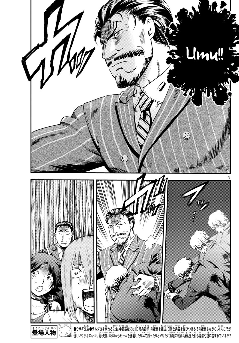 Kimi wa 008 Chapter 217 page 4 - Chapter 217