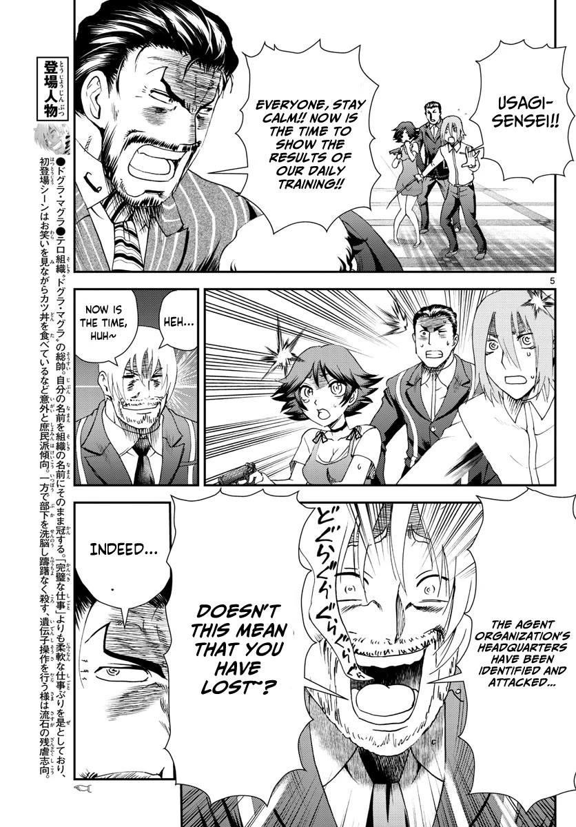 Kimi wa 008 Chapter 217 page 6 - Chapter 217