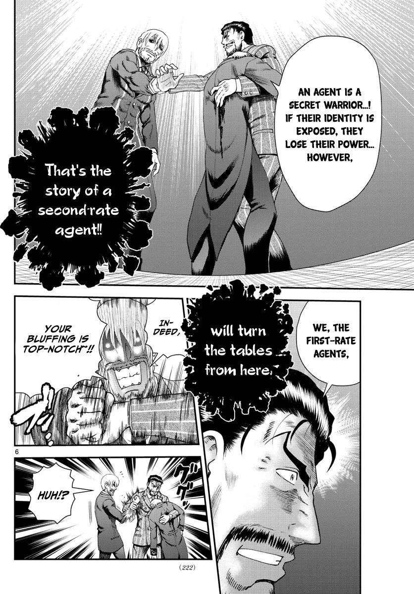 Kimi wa 008 Chapter 217 page 7 - Chapter 217