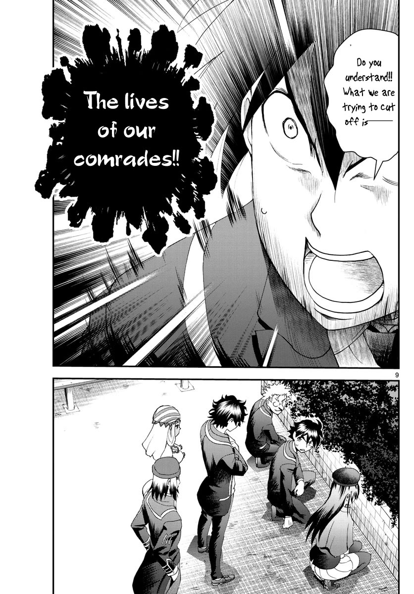 Kimi wa 008 Chapter 218 page 10 - Chapter 218