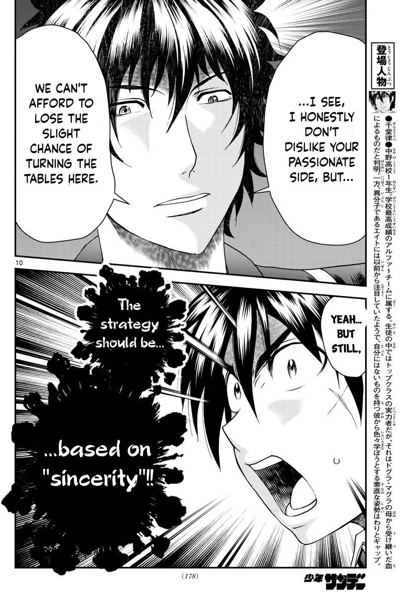 Kimi wa 008 Chapter 218 page 11 - Chapter 218
