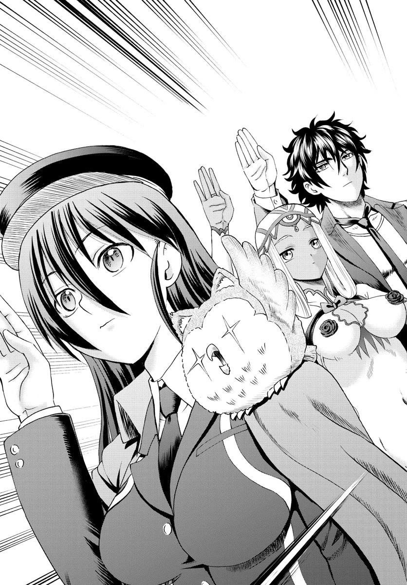Kimi wa 008 Chapter 218 page 14 - Chapter 218