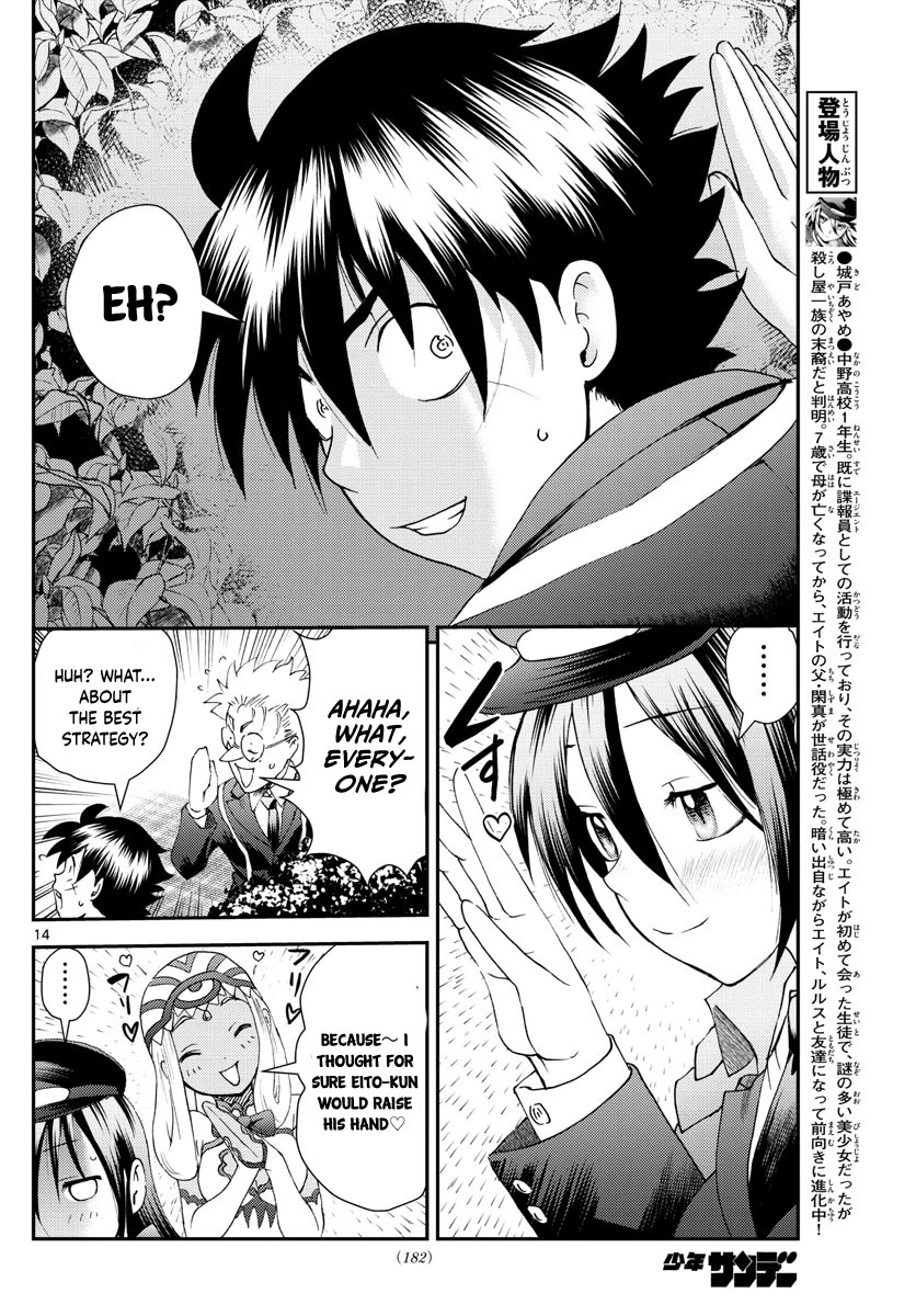 Kimi wa 008 Chapter 218 page 15 - Chapter 218
