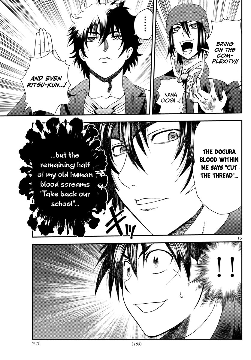 Kimi wa 008 Chapter 218 page 16 - Chapter 218