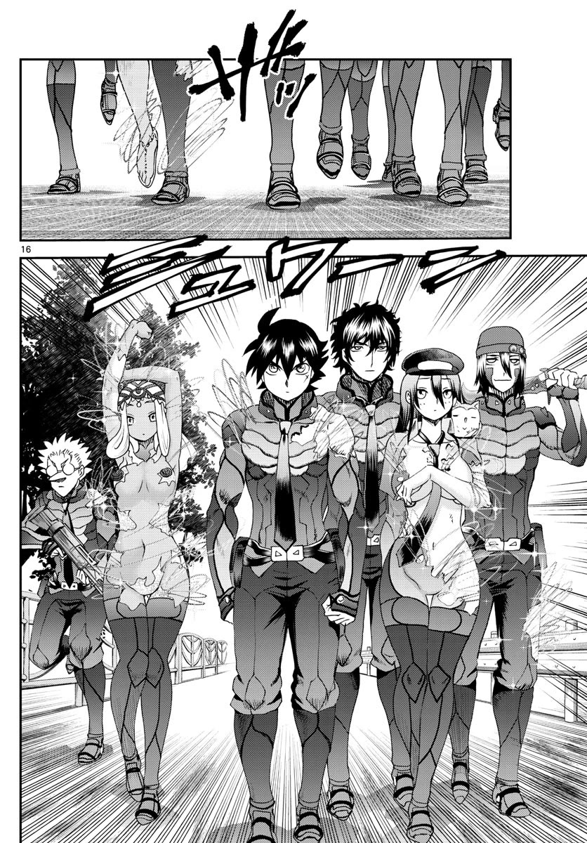 Kimi wa 008 Chapter 218 page 17 - Chapter 218