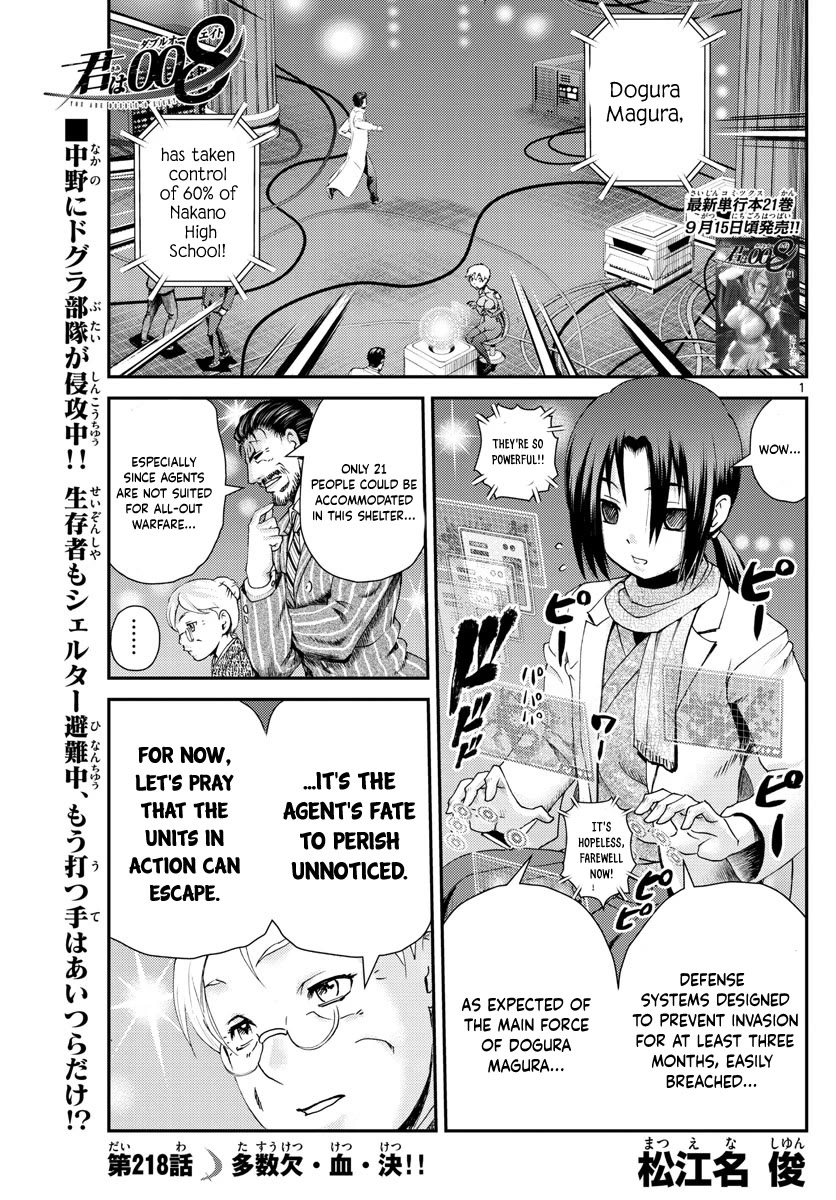 Kimi wa 008 Chapter 218 page 2 - Chapter 218