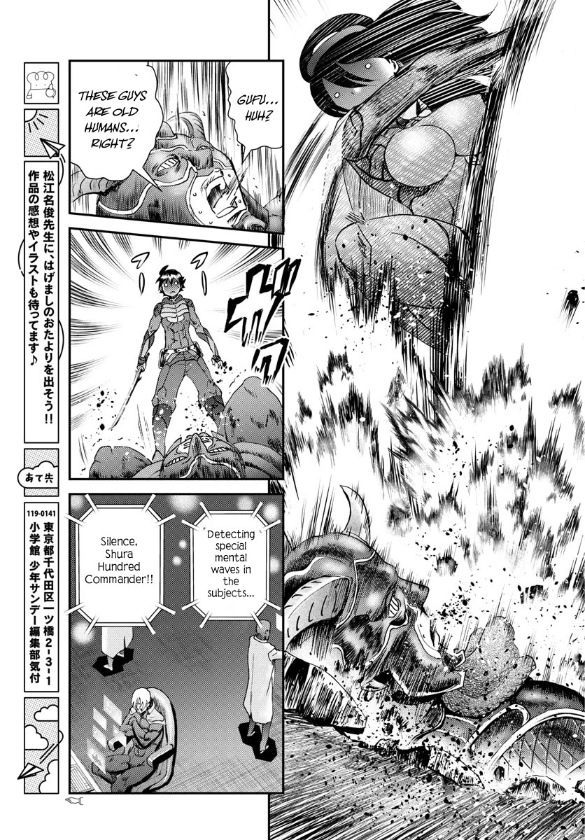 Kimi wa 008 Chapter 218 page 22 - Chapter 218