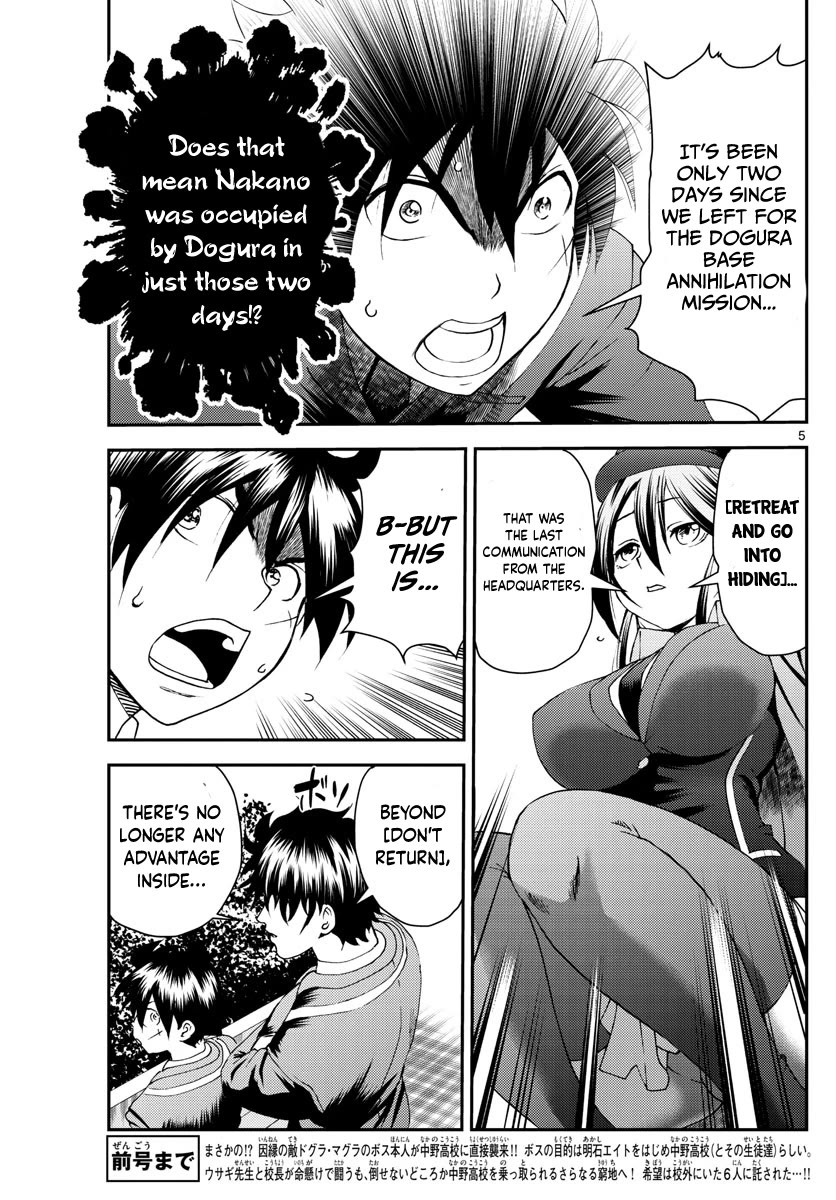 Kimi wa 008 Chapter 218 page 6 - Chapter 218