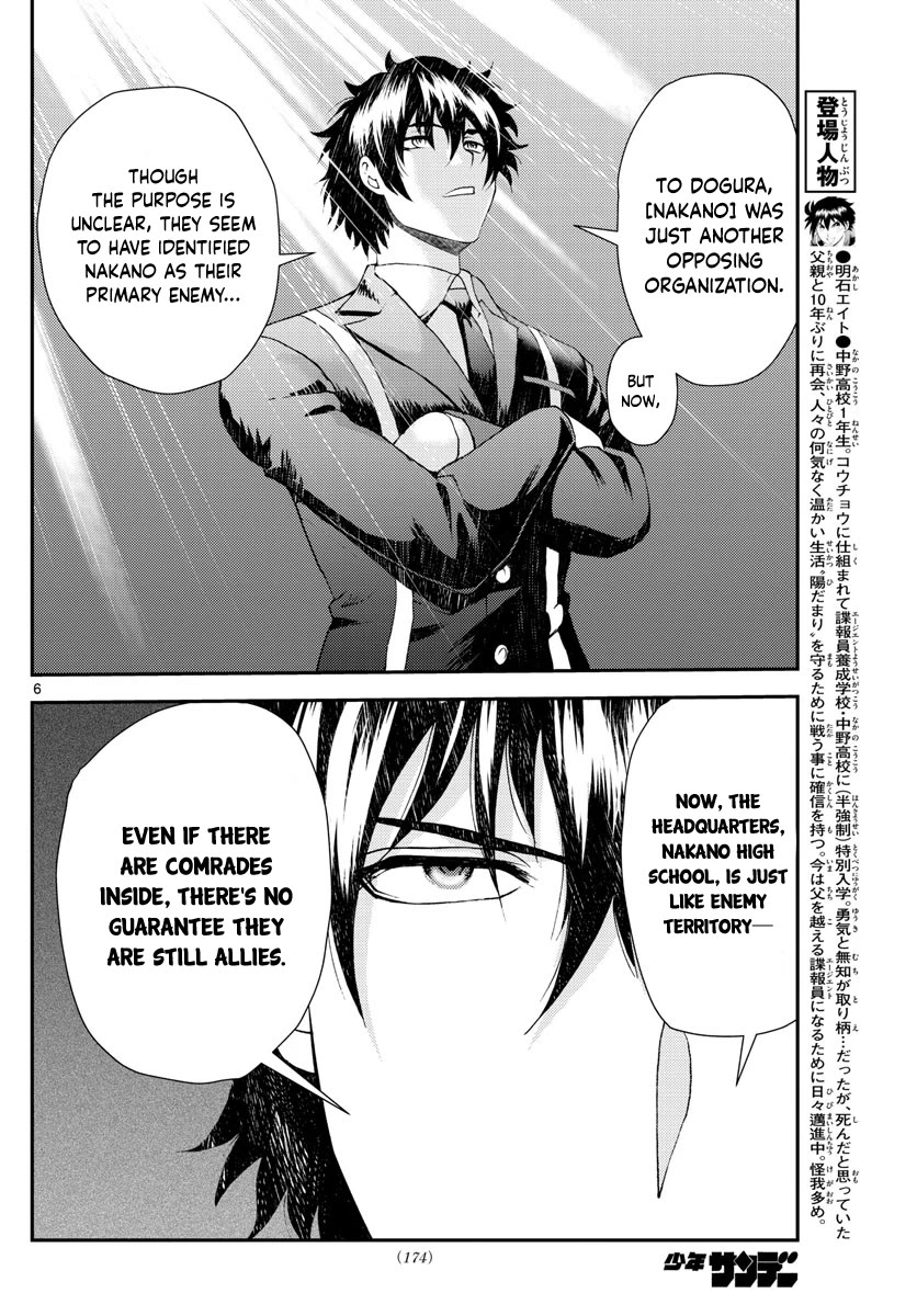 Kimi wa 008 Chapter 218 page 7 - Chapter 218
