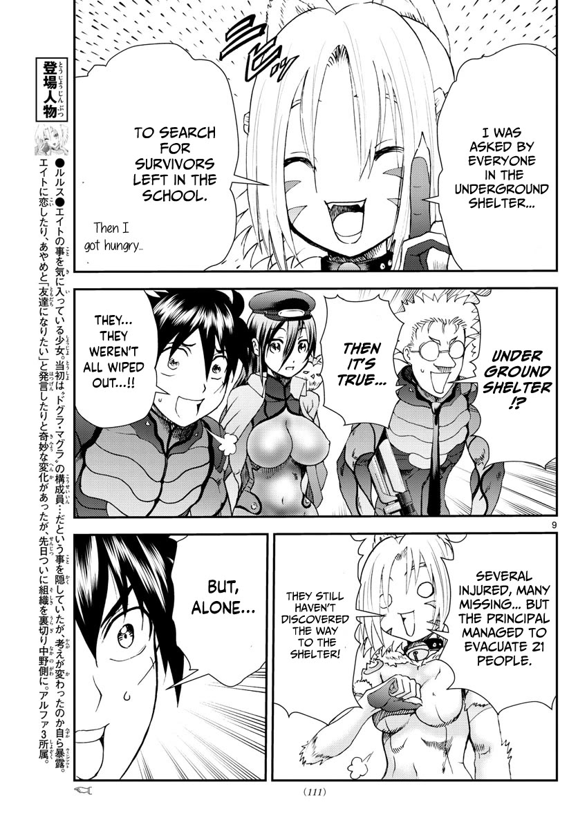 Kimi wa 008 Chapter 219 page 10 - Chapter 219