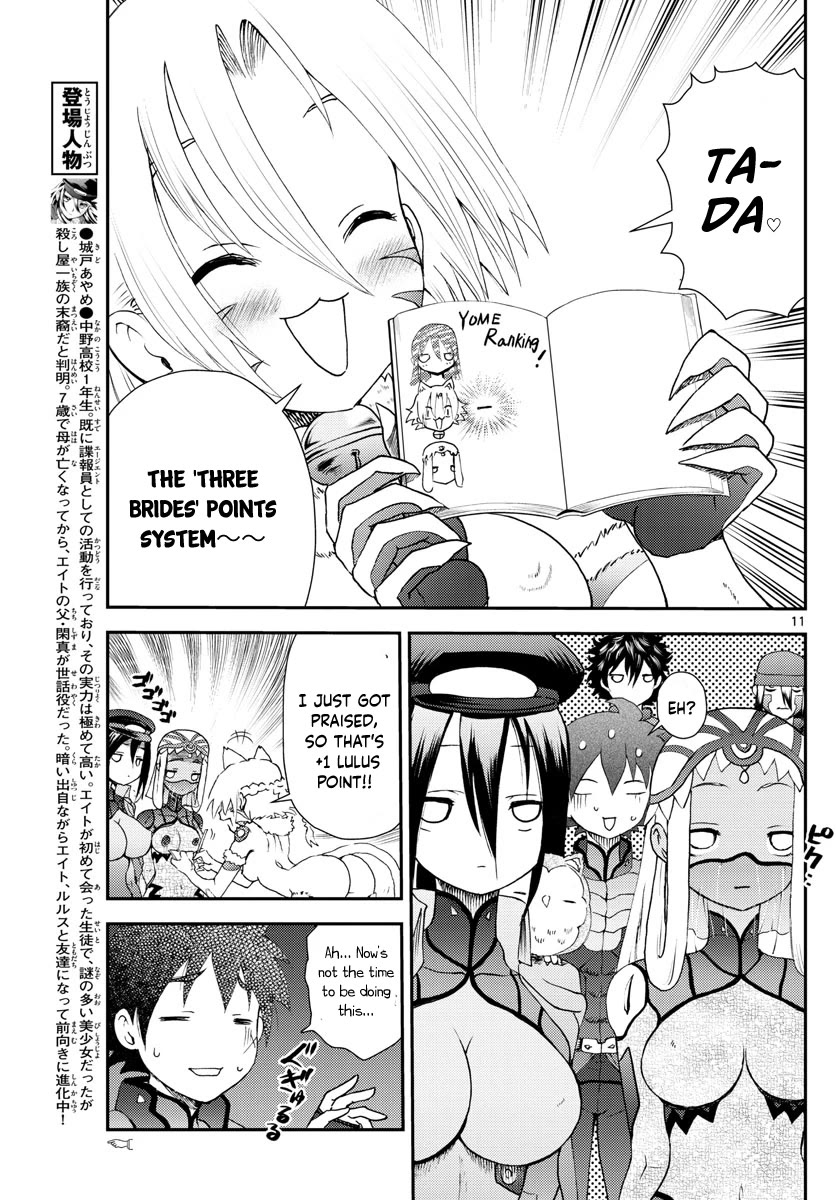 Kimi wa 008 Chapter 219 page 12 - Chapter 219