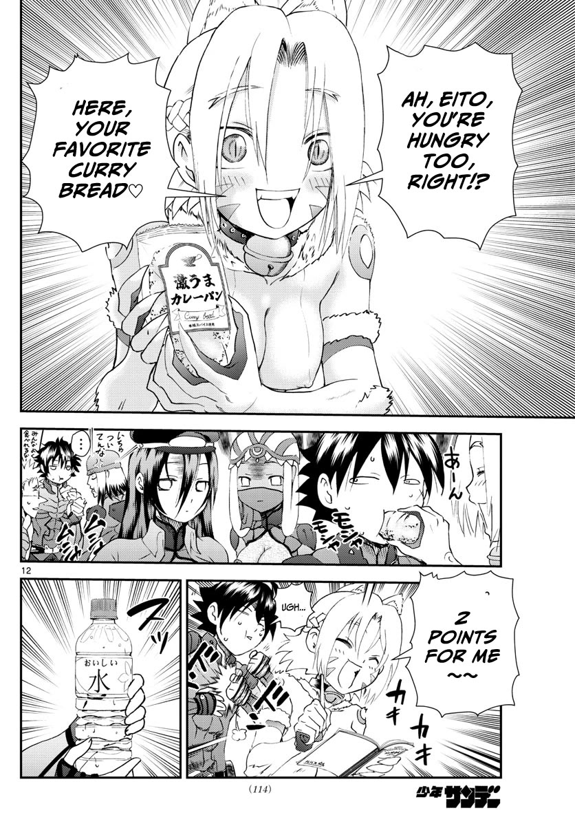 Kimi wa 008 Chapter 219 page 13 - Chapter 219