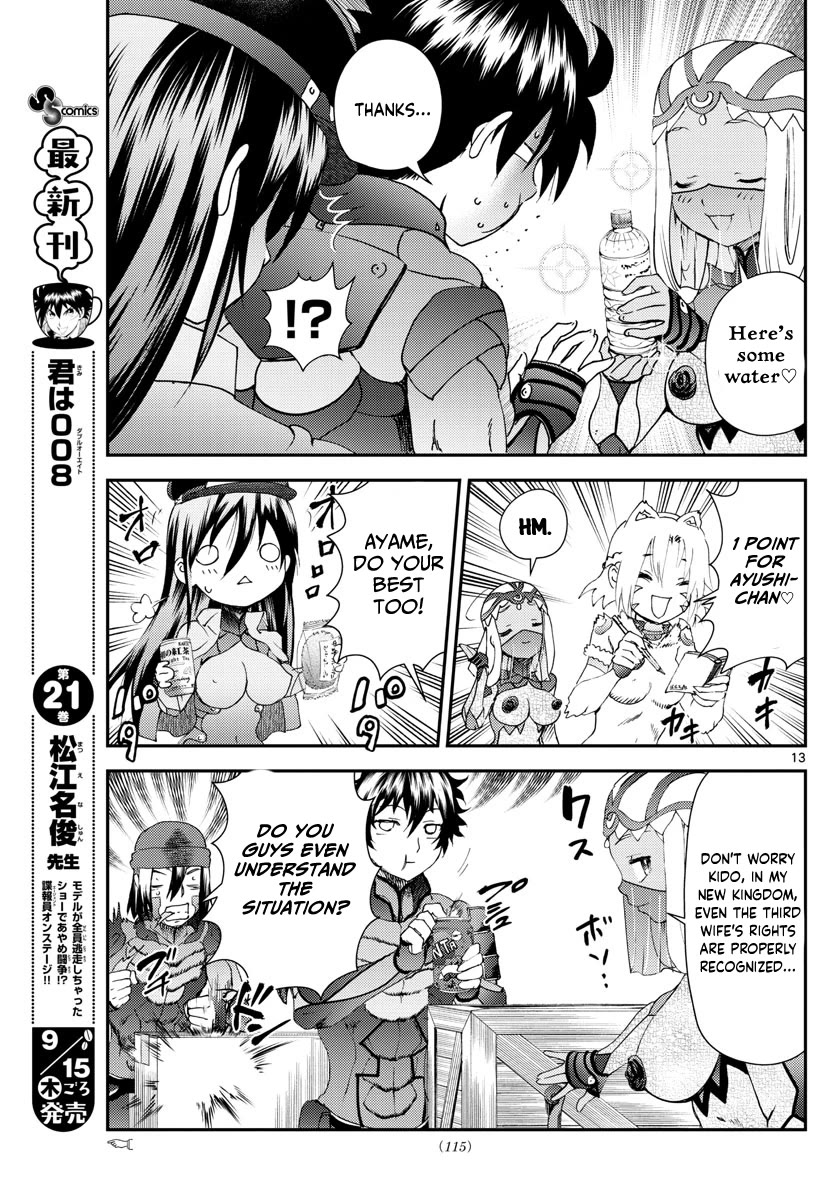 Kimi wa 008 Chapter 219 page 14 - Chapter 219