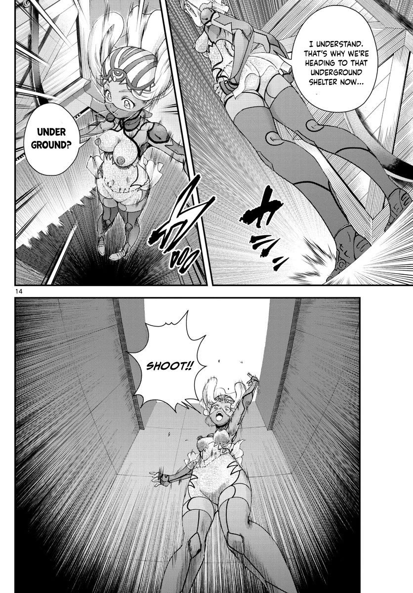 Kimi wa 008 Chapter 219 page 15 - Chapter 219