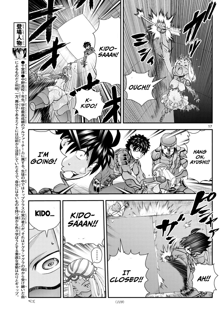 Kimi wa 008 Chapter 219 page 18 - Chapter 219