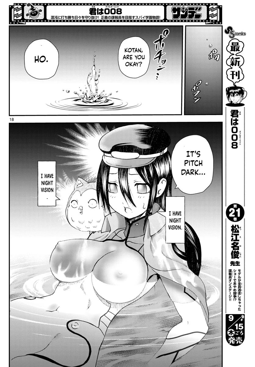 Kimi wa 008 Chapter 219 page 19 - Chapter 219