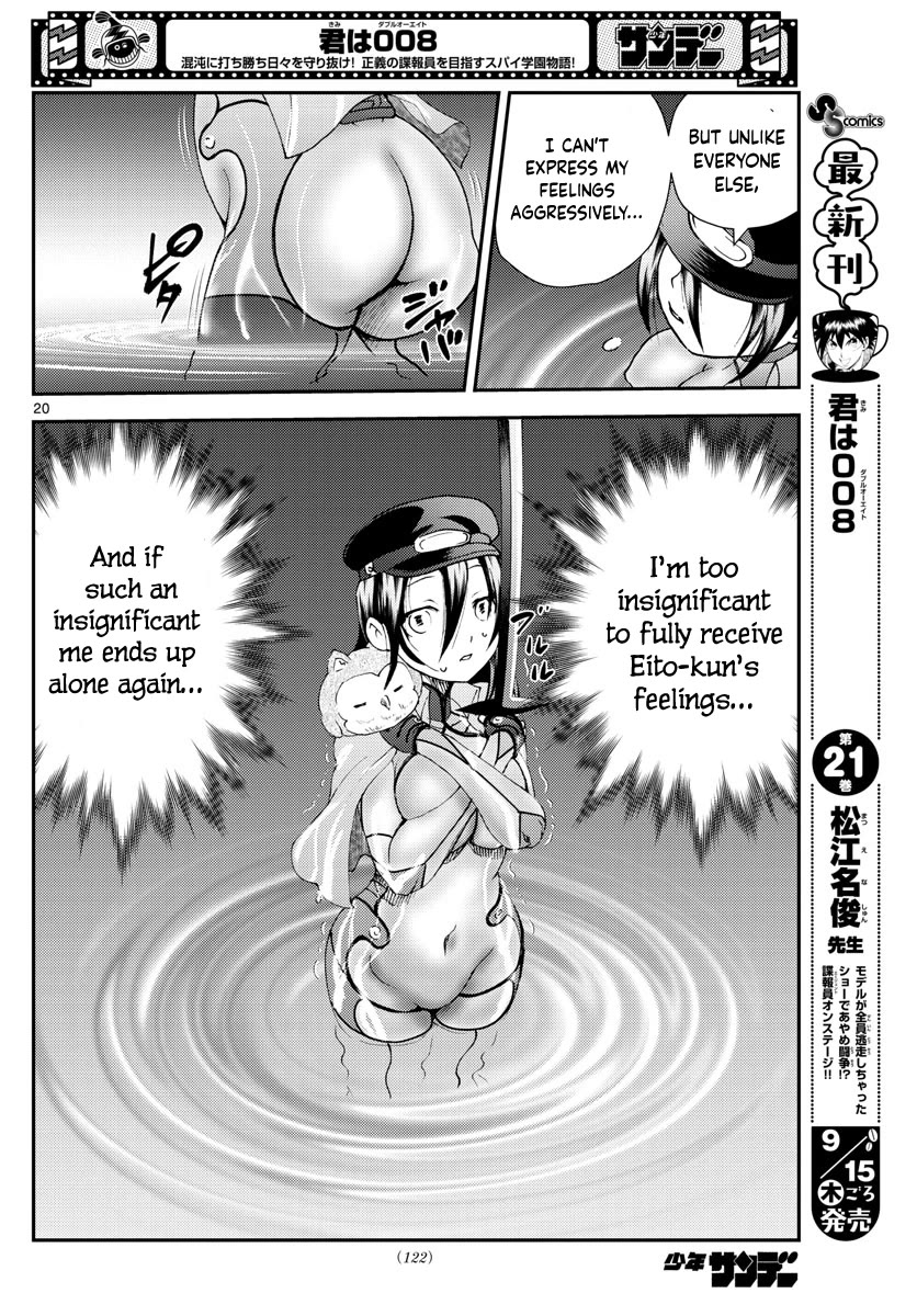 Kimi wa 008 Chapter 219 page 21 - Chapter 219