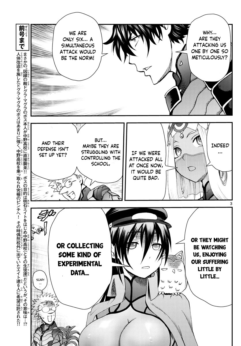 Kimi wa 008 Chapter 219 page 4 - Chapter 219