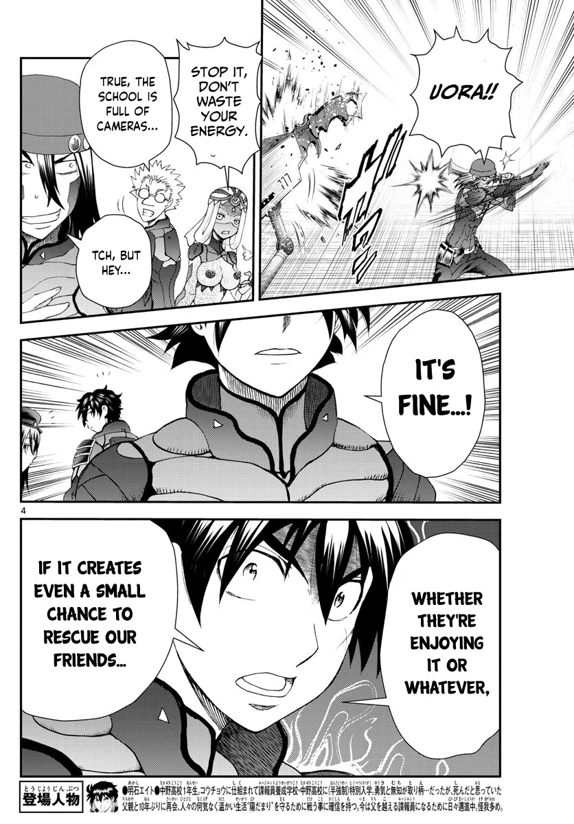Kimi wa 008 Chapter 219 page 5 - Chapter 219