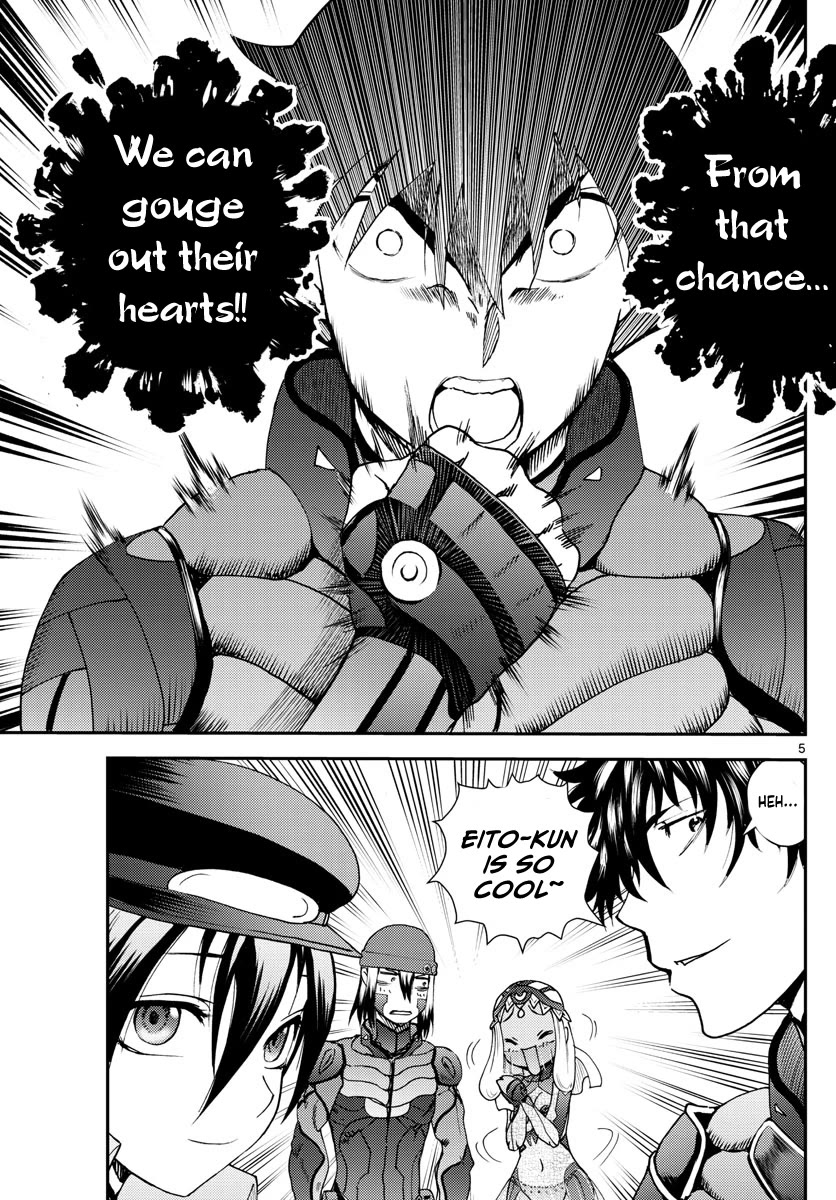 Kimi wa 008 Chapter 219 page 6 - Chapter 219