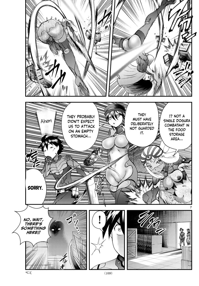 Kimi wa 008 Chapter 219 page 8 - Chapter 219