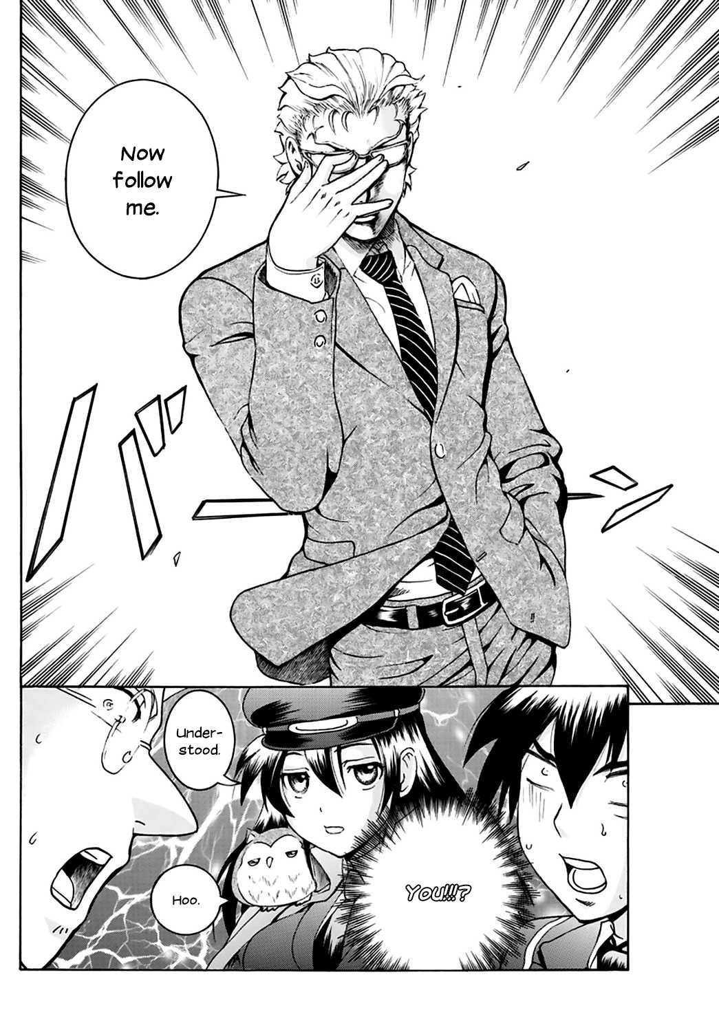 Kimi wa 008 Chapter 22 page 14 - Chapter 22: Class Teacher