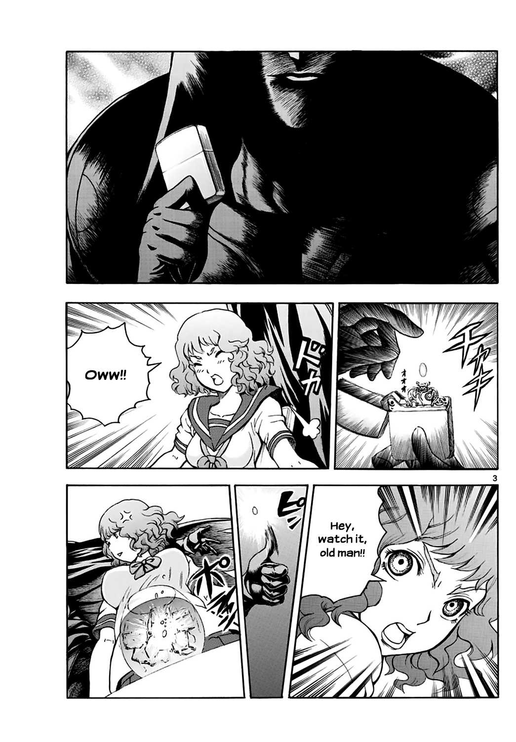 Kimi wa 008 Chapter 22 page 3 - Chapter 22: Class Teacher
